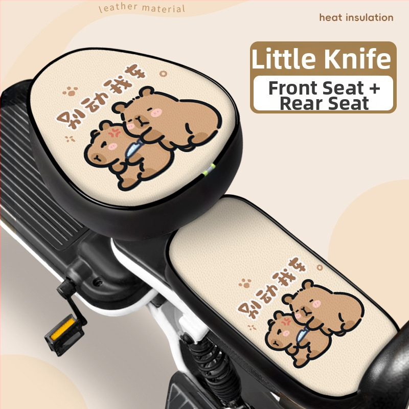 Husă universală pentru scaunul vehiculului electric (Piele; Originea: Guangdong; Toate sezoanele; Fără personalizare; Marcă: Altă)