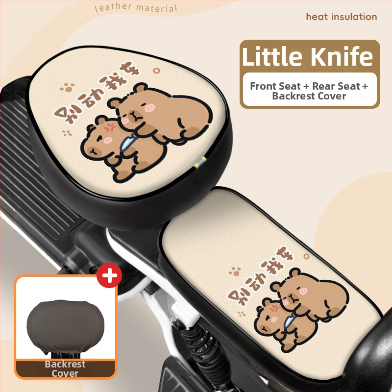 Husă universală pentru scaunul vehiculului electric (Piele; Originea: Guangdong; Toate sezoanele; Fără personalizare; Marcă: Altă)