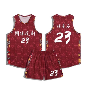 Set uniformă baschet cu tricou uscat rapid și vestă - unisex adulți, toate anotimpurile, 100% poliester
