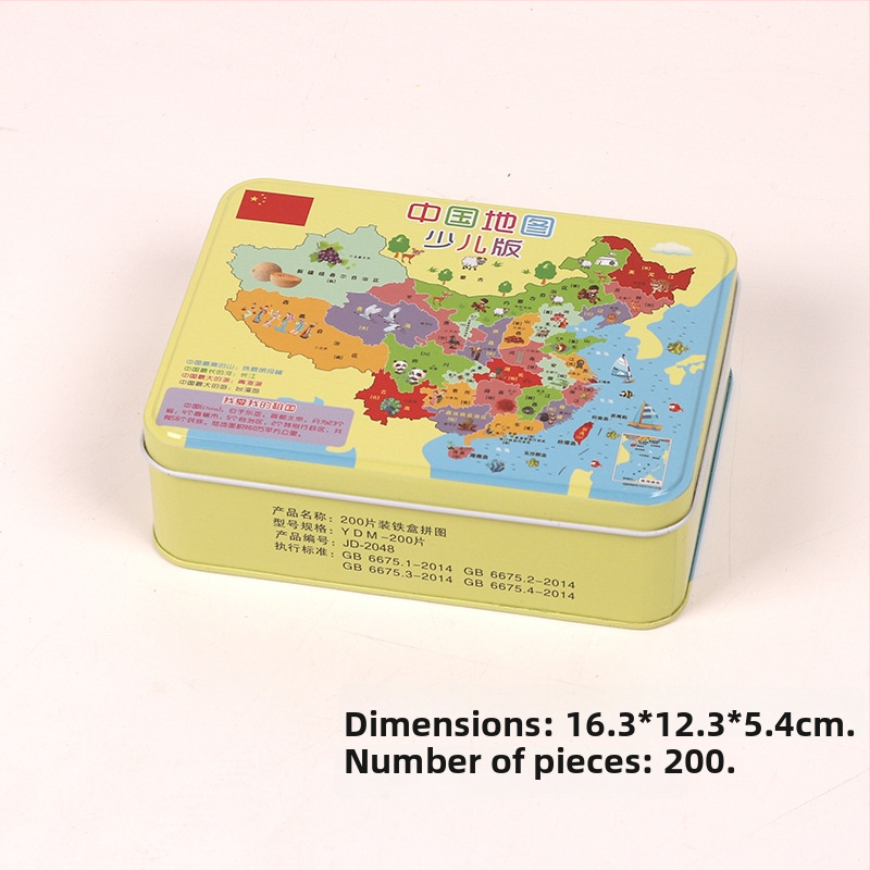 Puzzle de avion din lemn într-o cutie metalică; personalizare disponibilă (logo); potrivit pentru copii cu vârste între 4 și 6 ani