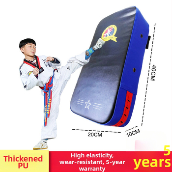 Aibijian Țintă pentru picior Taekwondo – Țintă cu sunet în două foi, PU, stil vertical, 2 kg