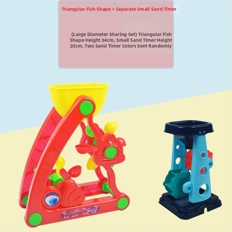 Set de joacă în nisip pentru bebeluși: lopățică din plastic, găleată, pâlnie, clepsidră, lanț și balanță (Material: Plastic; Vârstă: 0-3 ani; Ambalare: cutie colorată; Categoria: Jucării)