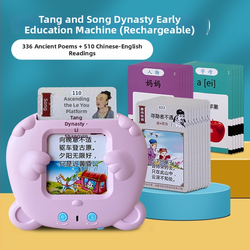 Jucărie educațională de învățare pentru copii, cititor de carduri bilingv cu cântece și poezii, baterie Li-ion reîncărcabilă, memorie până la 1GB