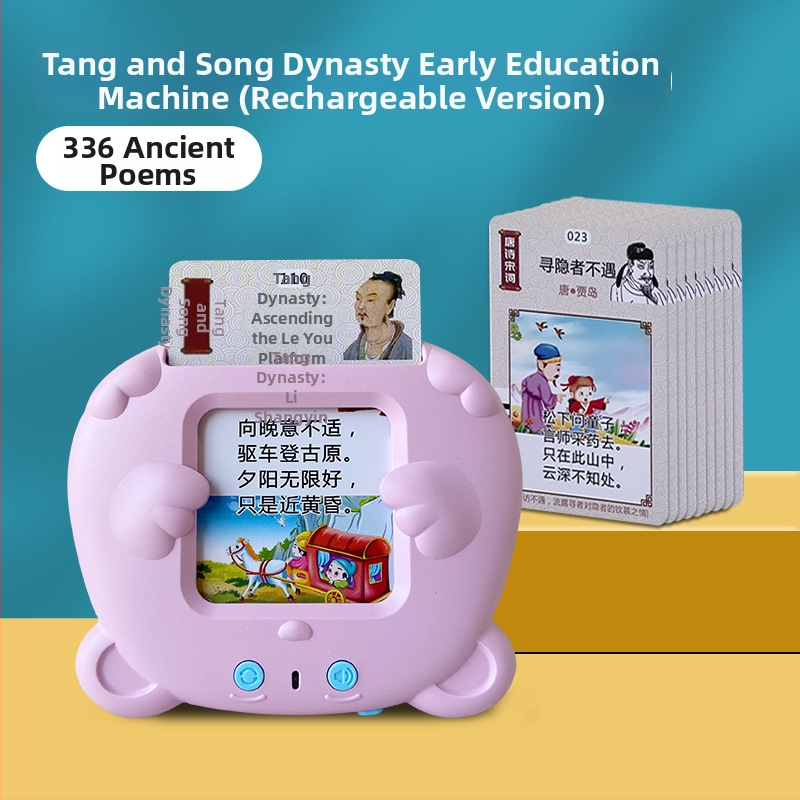 Jucărie educațională de învățare pentru copii, cititor de carduri bilingv cu cântece și poezii, baterie Li-ion reîncărcabilă, memorie până la 1GB