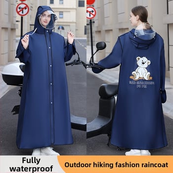 Poncă de ploaie pentru adulți cu glugă și margine dublă — țesătură EVA, protecție completă a corpului pentru ciclism și drumeții