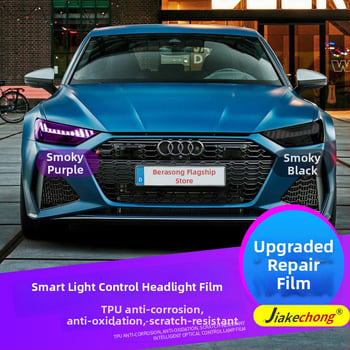 Folie pentru faruri auto: material - etichete; tip - folie pentru lumini; model transparent; montaj autoadeziv; personalizare disponibilă