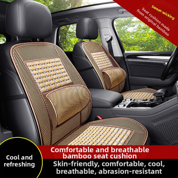 Autosedačková podložka z bambusových plátov, letná, priedušná, univerzálna, jednodielna