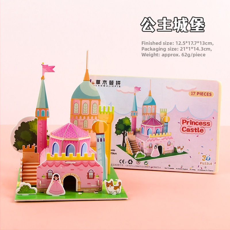 Puzzle tridimensional pentru copii – jucărie educativă DIY din spumă, potrivit pentru 4–6 ani, asamblare în 5 minute.