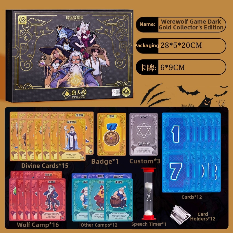 Werewolf Cărți pentru Joc de Societate • Hârtie • Pentru Petreceri • 14+ • Interactiv