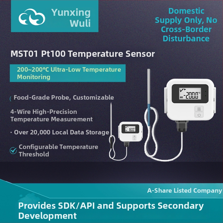 MST03 Daljinski bezžični registrator temperature za hladni lanac, inteligentno praćenje i alarm, unutarnji Bluetooth senzor za kontrolu temperature i praćenje sredstava u realnom vremenu