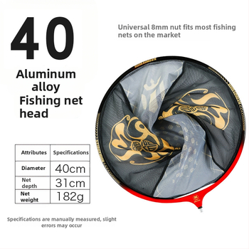 Cap de plasă de pescuit cu inel din aliaj de aluminiu integrat și plasă din nylon, design anti-agățare; adâncime: fund plat 24 cm; fund concav 31 cm