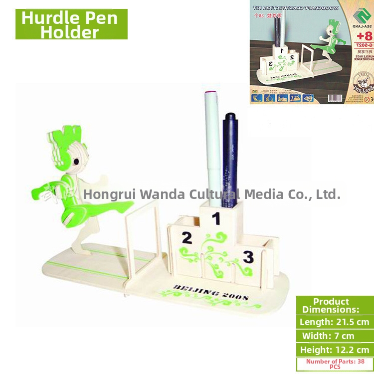 Quadruple puzzle 3D din lemn pentru copii 7–14 ani, ambalaj într-o pungă plasă