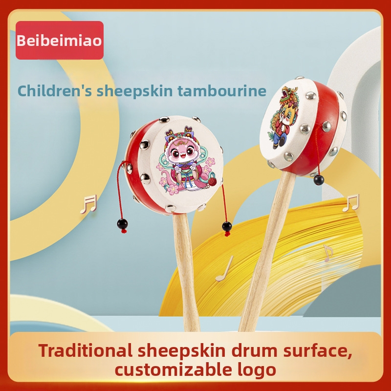 Zornăitoare pentru bebeluși, material de jucărie piele de miel, cap de tobă 7 cm