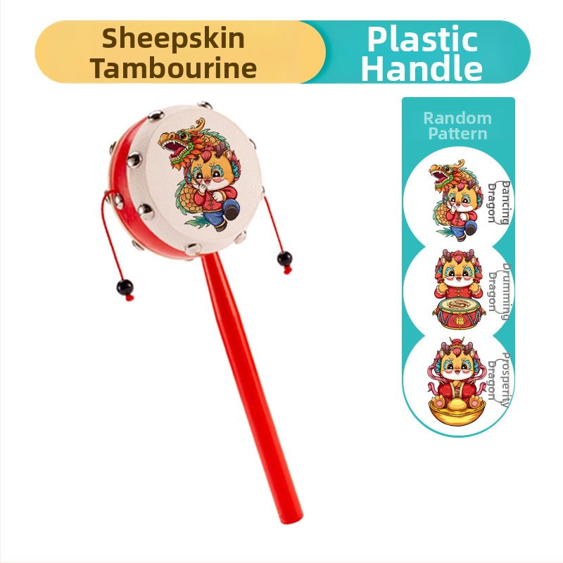 Zornăitoare pentru bebeluși, material de jucărie piele de miel, cap de tobă 7 cm