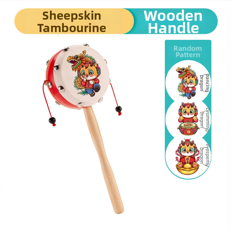 Zornăitoare pentru bebeluși, material de jucărie piele de miel, cap de tobă 7 cm