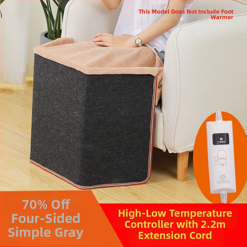 Θερμαντήρας ποδιών κάτω από το γραφείο, θέρμανση USB και από πρίζα, 200W, τηλεχειριστήριο