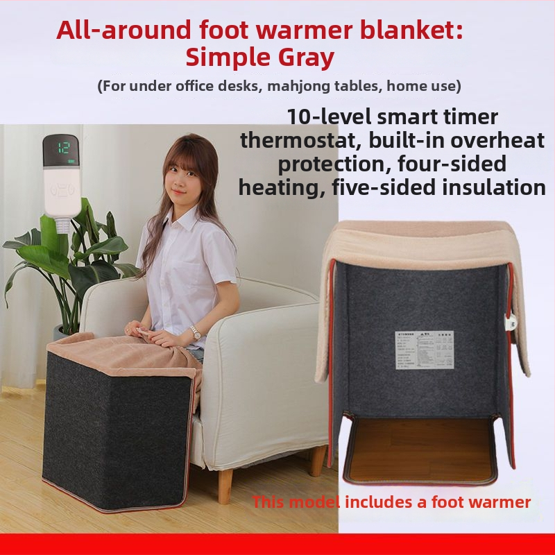 Θερμαντήρας ποδιών κάτω από το γραφείο, θέρμανση USB και από πρίζα, 200W, τηλεχειριστήριο
