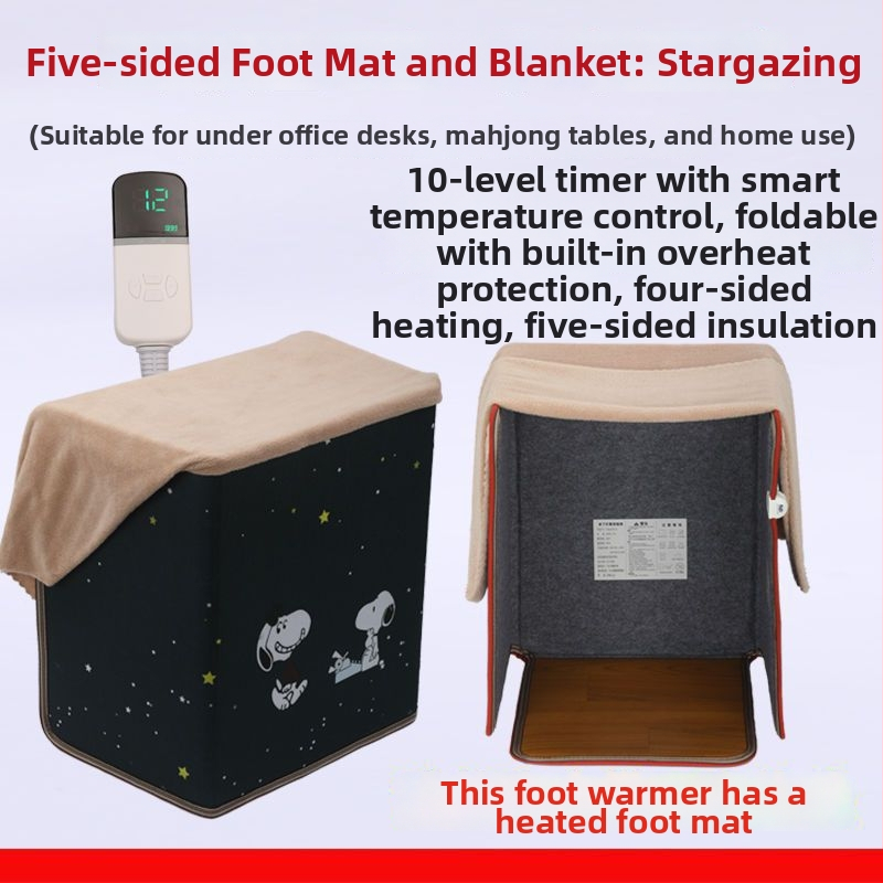 Θερμαντήρας ποδιών κάτω από το γραφείο, θέρμανση USB και από πρίζα, 200W, τηλεχειριστήριο
