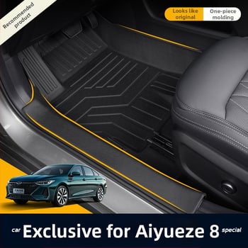 Εσωτερικές μοκέτες δαπέδου αυτοκινήτου, Υλικό: TPE/Τεχνητός καουτσούκ, Μάρκα: Zeyang, Κατάλληλες για ειδικό αυτοκίνητο