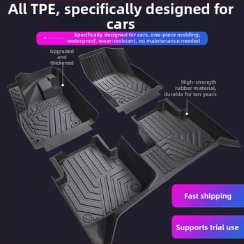 Αδιάβροχα πατάκια αυτοκινήτου για VW Lavida και Lavida Plus – TPE, Bailiheng, Προέλευση Shandong