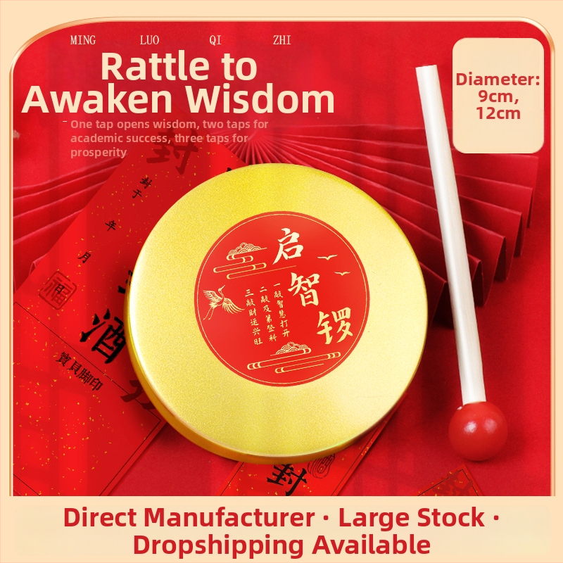 Gong pre prvé narodeniny dieťaťa, model Qzl01, pre deti, autorizovaná súkromná značka