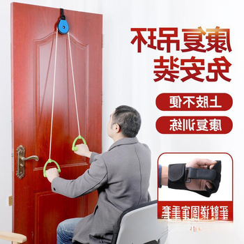 Uređaj za trakcionu rehabilitaciju gornjeg uda za rameni zglob s koloturnim prstenom — debljina stijene 1 mm, vanjski promjer 1 mm, promjer osovine 1 mm, polumjer kanalice užeta 1 mm, šifra proizvoda bzeSDkNT