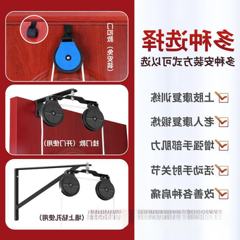 Uređaj za trakcionu rehabilitaciju gornjeg uda za rameni zglob s koloturnim prstenom — debljina stijene 1 mm, vanjski promjer 1 mm, promjer osovine 1 mm, polumjer kanalice užeta 1 mm, šifra proizvoda bzeSDkNT