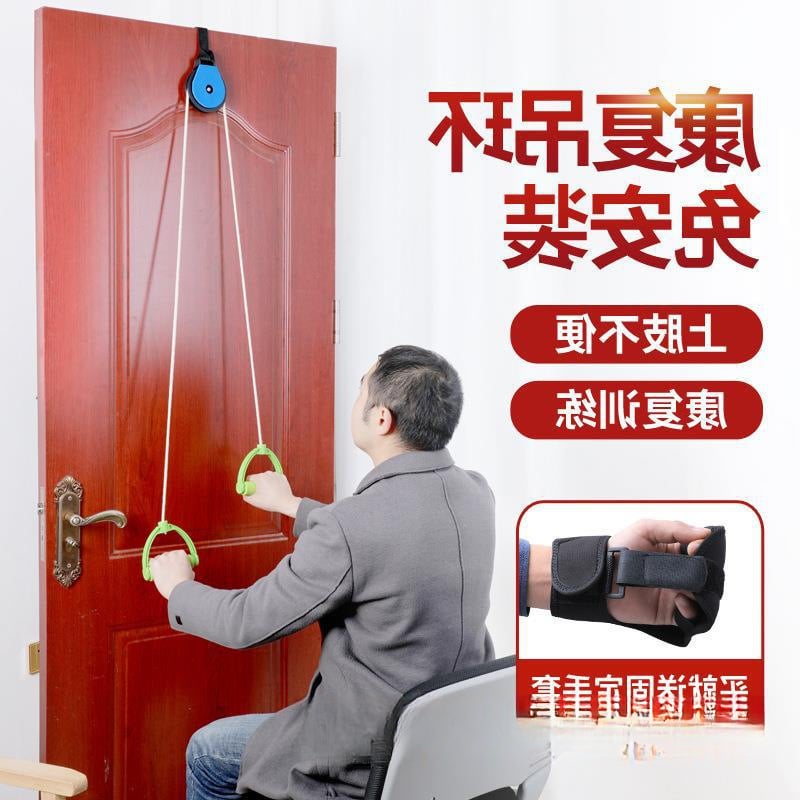 Uređaj za trakcionu rehabilitaciju gornjeg uda za rameni zglob s koloturnim prstenom — debljina stijene 1 mm, vanjski promjer 1 mm, promjer osovine 1 mm, polumjer kanalice užeta 1 mm, šifra proizvoda bzeSDkNT