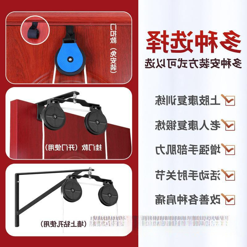 Uređaj za trakcionu rehabilitaciju gornjeg uda za rameni zglob s koloturnim prstenom — debljina stijene 1 mm, vanjski promjer 1 mm, promjer osovine 1 mm, polumjer kanalice užeta 1 mm, šifra proizvoda bzeSDkNT