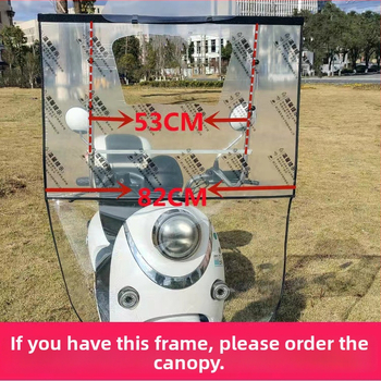 Κάλυμμα για ηλεκτρικό όχημα με σκελετό από κράμα 8 ράβδων, ύφασμα ομπρέλας πολυεστέρα 210T, UPF > 30, χειροκίνητο άνοιγμα/κλείσιμο, δυνατότητα εκτύπωσης λογότυπου