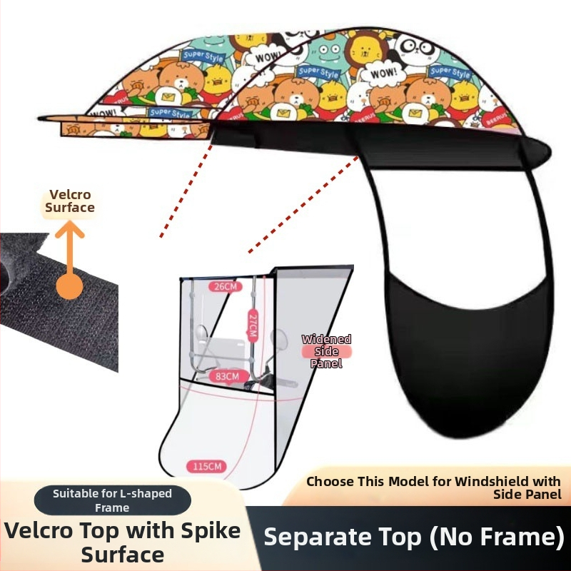 Κάλυμμα για ηλεκτρικό όχημα με σκελετό από κράμα 8 ράβδων, ύφασμα ομπρέλας πολυεστέρα 210T, UPF > 30, χειροκίνητο άνοιγμα/κλείσιμο, δυνατότητα εκτύπωσης λογότυπου