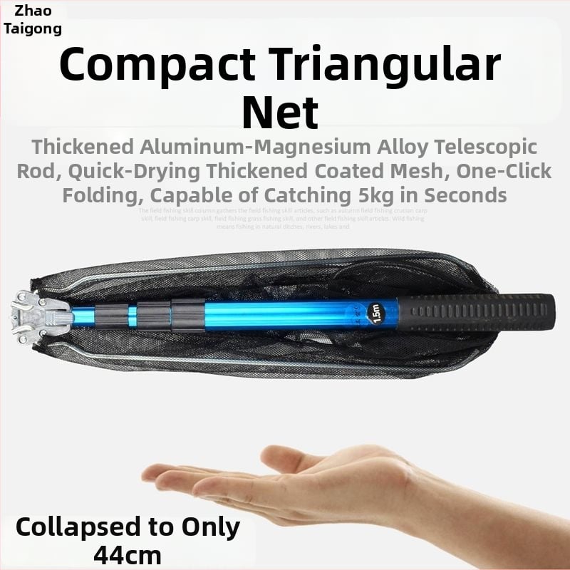 Αλουμινενιο κραμα τετρατμηματικό υπερφορητό τηλεσκοπικό πτυσσόμενο ψαρευτικό δίχτυ με πυκνό πλέγμα