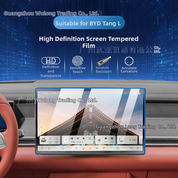 Ochranný štít z kaleného skla pre centrálnu navigačnú obrazovku BYD Tang L — monolitické tvarovanie, proti otlačkom prstov, odolný voči škrabancom a opotrebeniu, teplotná odolnosť (vysoká/nízka)