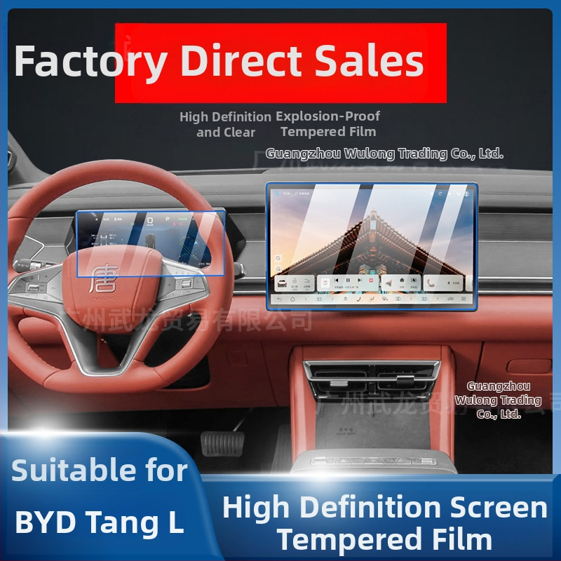 Ochranný štít z kaleného skla pre centrálnu navigačnú obrazovku BYD Tang L — monolitické tvarovanie, proti otlačkom prstov, odolný voči škrabancom a opotrebeniu, teplotná odolnosť (vysoká/nízka)
