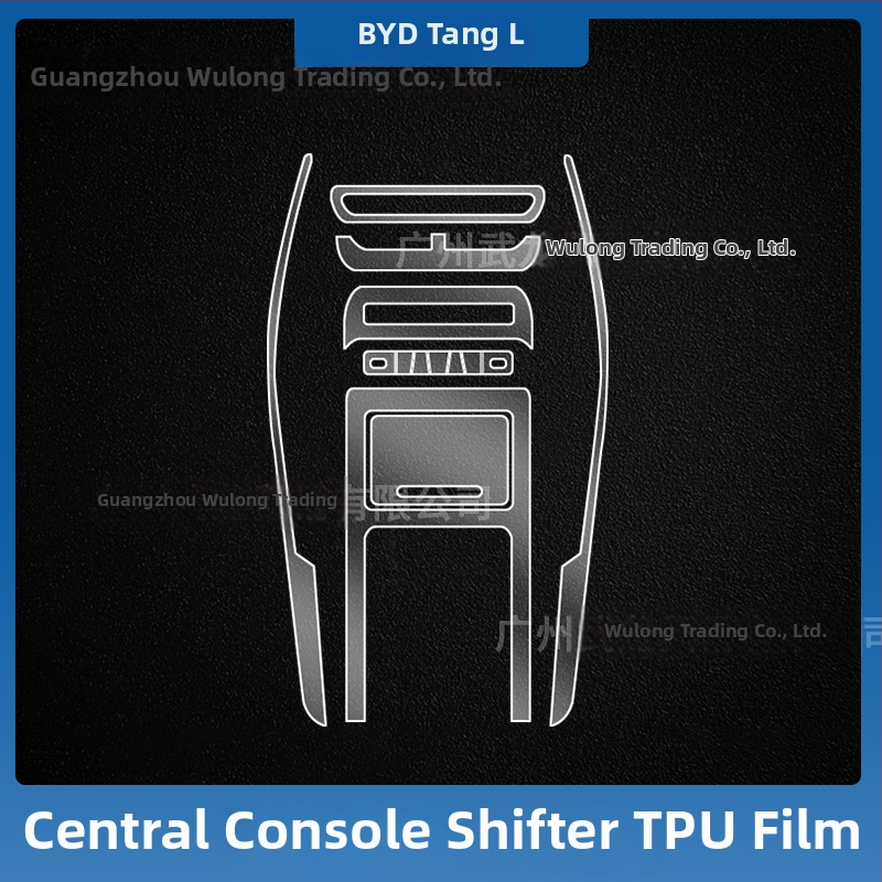 Ochranný štít z kaleného skla pre centrálnu navigačnú obrazovku BYD Tang L — monolitické tvarovanie, proti otlačkom prstov, odolný voči škrabancom a opotrebeniu, teplotná odolnosť (vysoká/nízka)