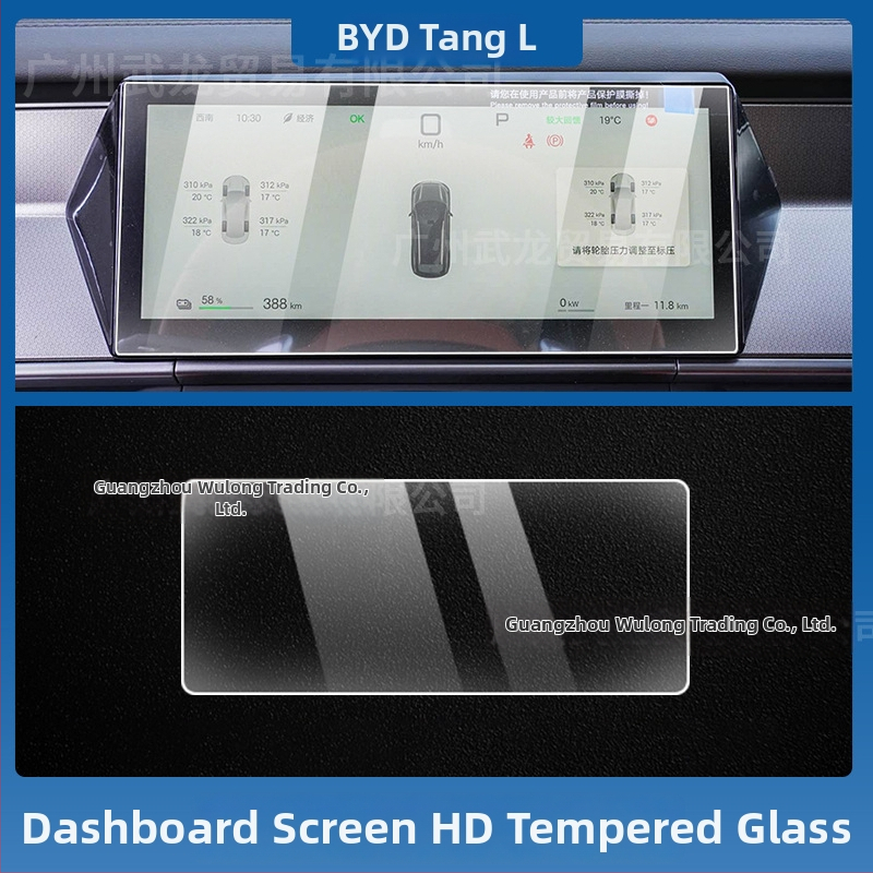 Ochranný štít z kaleného skla pre centrálnu navigačnú obrazovku BYD Tang L — monolitické tvarovanie, proti otlačkom prstov, odolný voči škrabancom a opotrebeniu, teplotná odolnosť (vysoká/nízka)