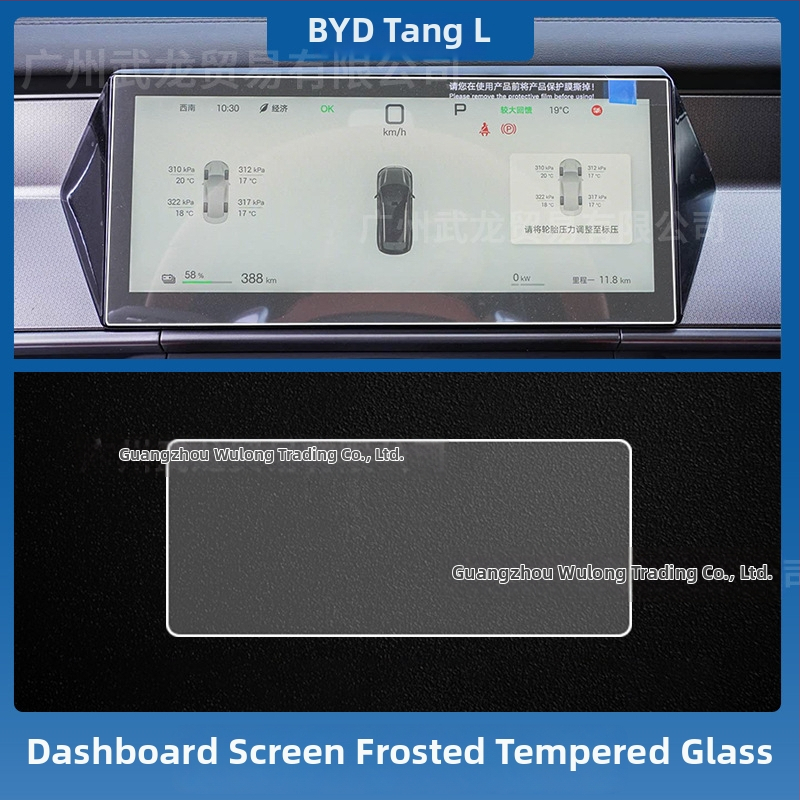Ochranný štít z kaleného skla pre centrálnu navigačnú obrazovku BYD Tang L — monolitické tvarovanie, proti otlačkom prstov, odolný voči škrabancom a opotrebeniu, teplotná odolnosť (vysoká/nízka)