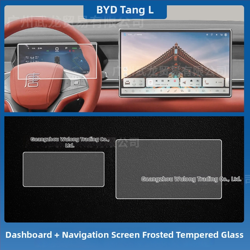 Ochranný štít z kaleného skla pre centrálnu navigačnú obrazovku BYD Tang L — monolitické tvarovanie, proti otlačkom prstov, odolný voči škrabancom a opotrebeniu, teplotná odolnosť (vysoká/nízka)