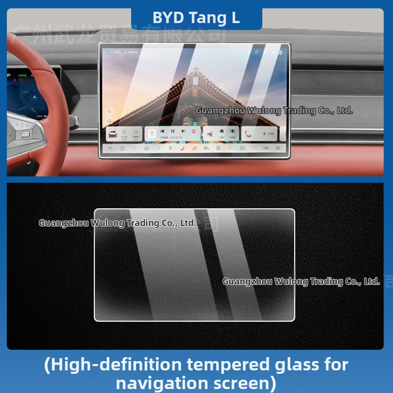 Ochranný štít z kaleného skla pre centrálnu navigačnú obrazovku BYD Tang L — monolitické tvarovanie, proti otlačkom prstov, odolný voči škrabancom a opotrebeniu, teplotná odolnosť (vysoká/nízka)
