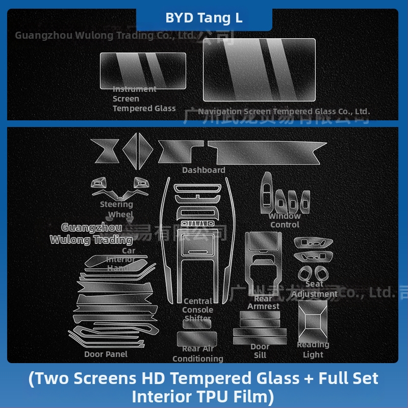 Ochranný štít z kaleného skla pre centrálnu navigačnú obrazovku BYD Tang L — monolitické tvarovanie, proti otlačkom prstov, odolný voči škrabancom a opotrebeniu, teplotná odolnosť (vysoká/nízka)
