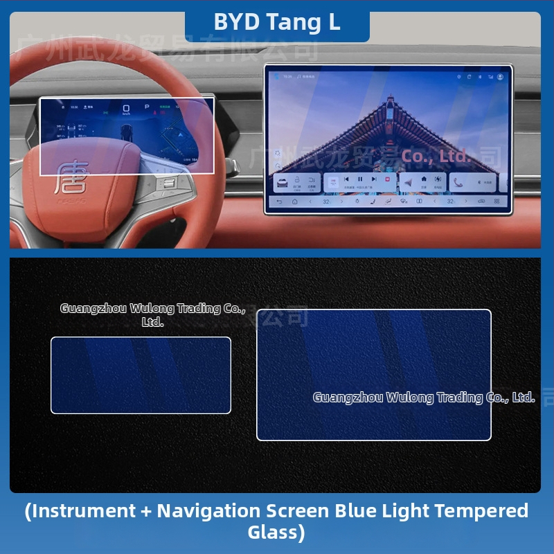 Ochranný štít z kaleného skla pre centrálnu navigačnú obrazovku BYD Tang L — monolitické tvarovanie, proti otlačkom prstov, odolný voči škrabancom a opotrebeniu, teplotná odolnosť (vysoká/nízka)
