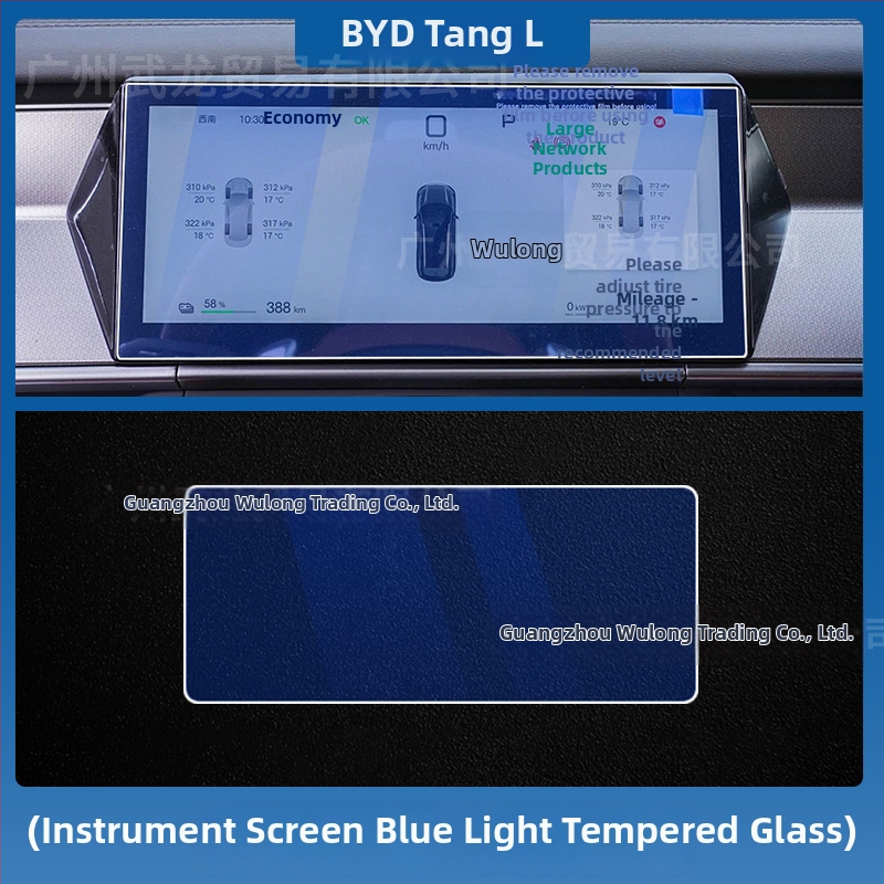 Ochranný štít z kaleného skla pre centrálnu navigačnú obrazovku BYD Tang L — monolitické tvarovanie, proti otlačkom prstov, odolný voči škrabancom a opotrebeniu, teplotná odolnosť (vysoká/nízka)