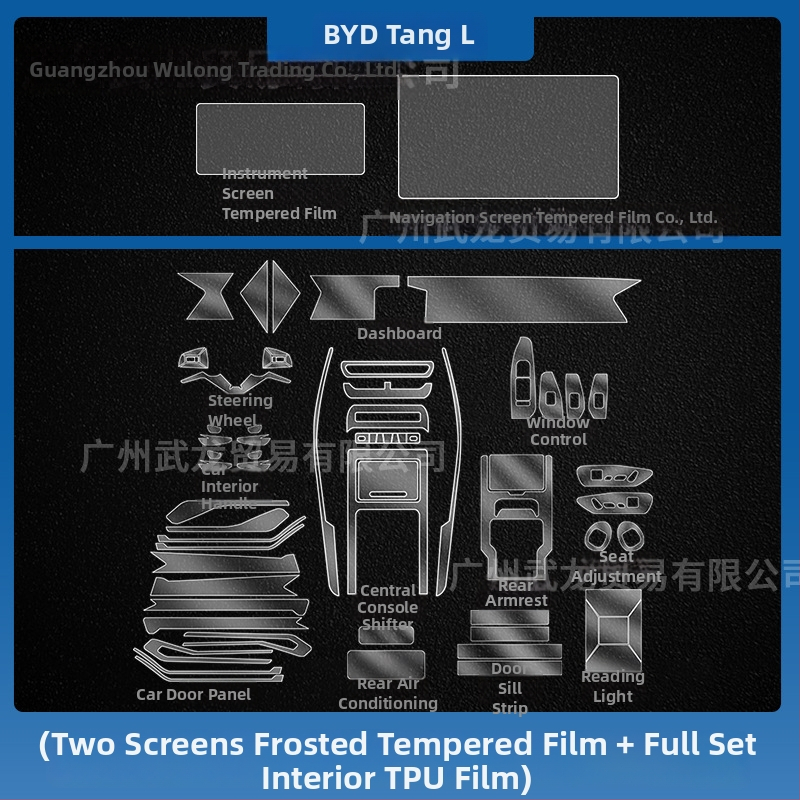 Ochranný štít z kaleného skla pre centrálnu navigačnú obrazovku BYD Tang L — monolitické tvarovanie, proti otlačkom prstov, odolný voči škrabancom a opotrebeniu, teplotná odolnosť (vysoká/nízka)