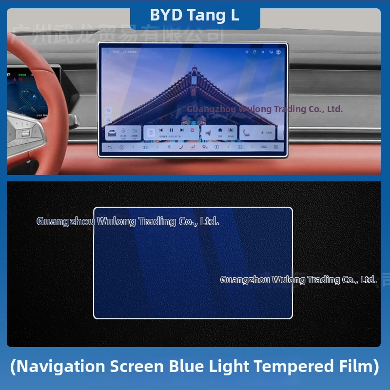 Ochranný štít z kaleného skla pre centrálnu navigačnú obrazovku BYD Tang L — monolitické tvarovanie, proti otlačkom prstov, odolný voči škrabancom a opotrebeniu, teplotná odolnosť (vysoká/nízka)