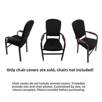 Κάλυμμα καρεκλών, πολυεστέρας, στρογγυλό σχήμα, αδιάβροχο και αντιολισθητικό, μοντέρνο μινιμαλιστικό στυλ