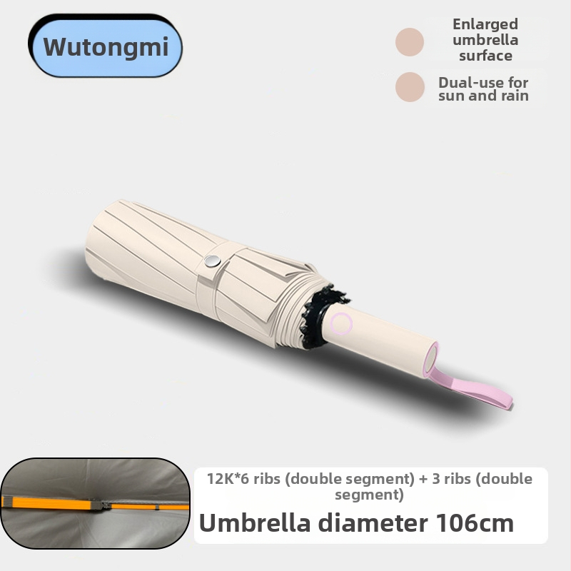 Αυτόματη διαφημιστική ομπρέλα για ήλιο και βροχή με τριμερή κατασκευή, σκελετός 12 ραβδιών, κεντρικός σωλήνας από ατσάλι, ύφασμα 190T, δυνατότητα εκτύπωσης λογότυπου