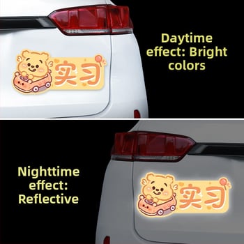 Autocolant pentru mașină cu model cartoon, montare magnetică; material: autocolant