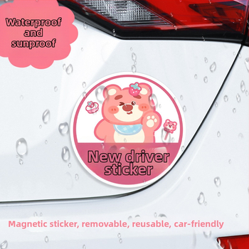 Autocolant pentru mașină cu model cartoon, montare magnetică; material: autocolant