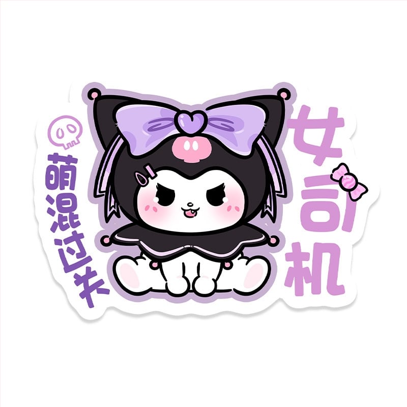 Autocolant pentru mașină cu model cartoon, montare magnetică; material: autocolant