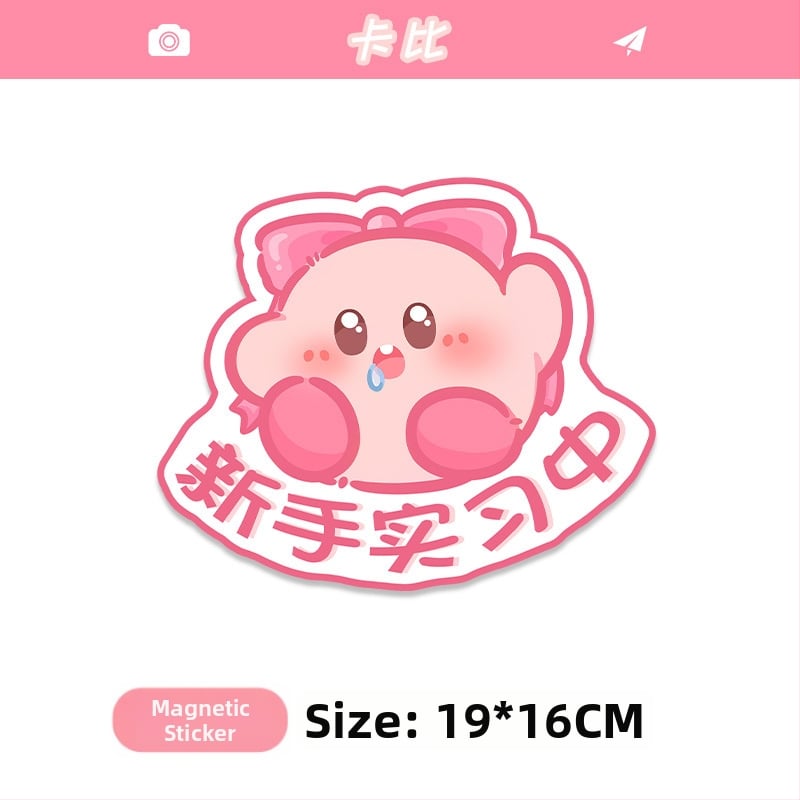 Autocolant pentru mașină cu model cartoon, montare magnetică; material: autocolant